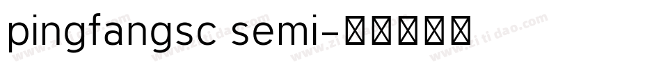 pingfangsc semi字体转换